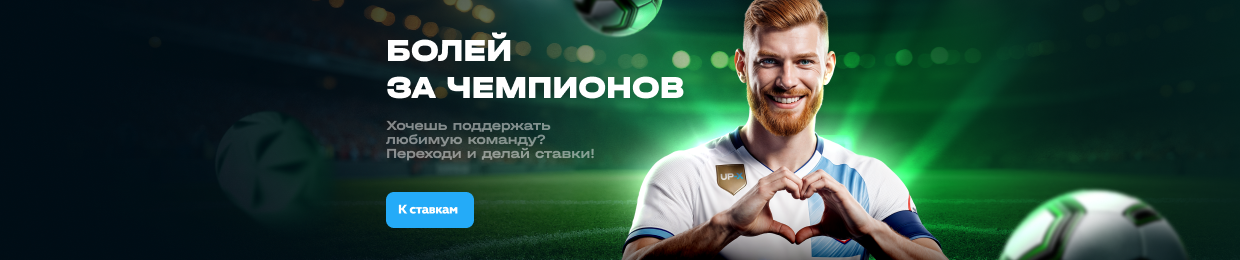 Читы на UP X Miner: Легкий способ повысить добычу
