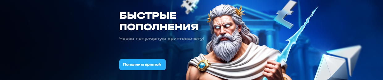 Читы на UP X: Полное руководство 2024